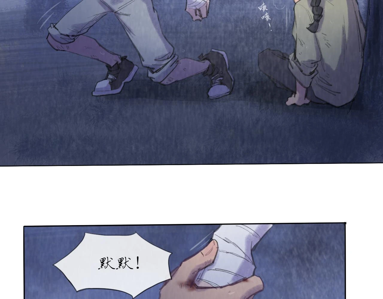 第17话 挽留44