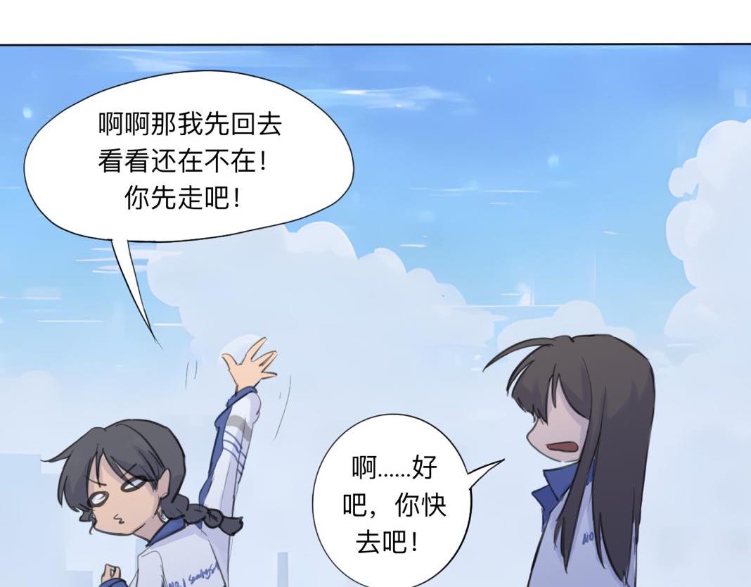 第13话 运动会（下·上）10