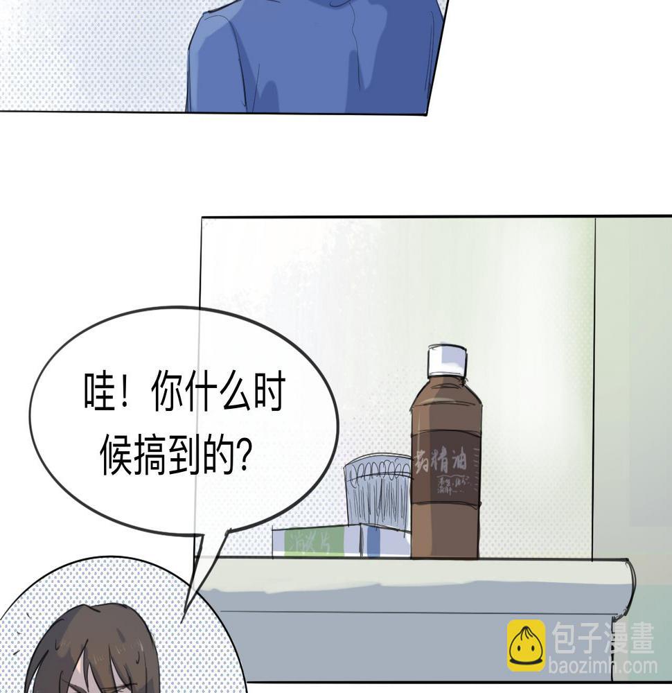 第9话 留宿（下）17