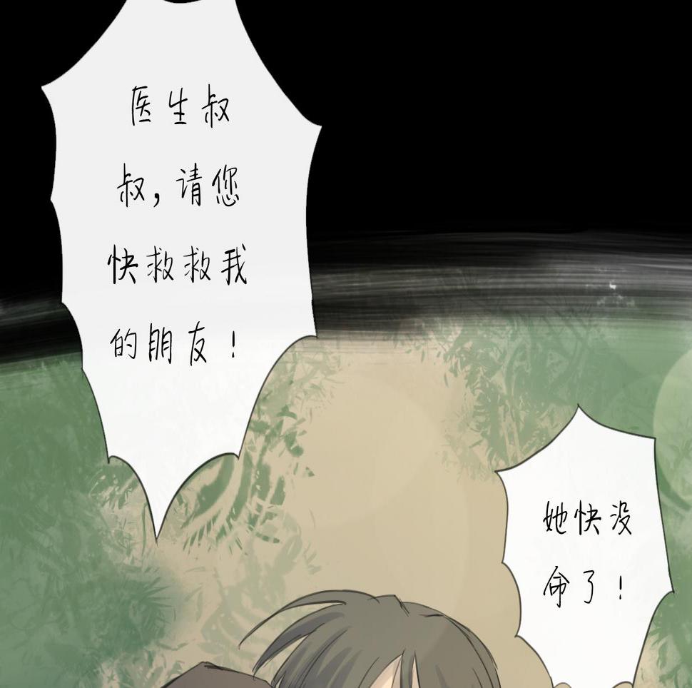 第16话 默默4