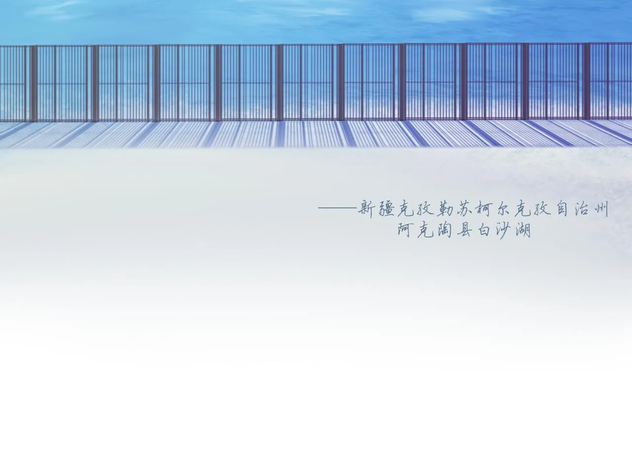 第19话 我们这样的女孩57