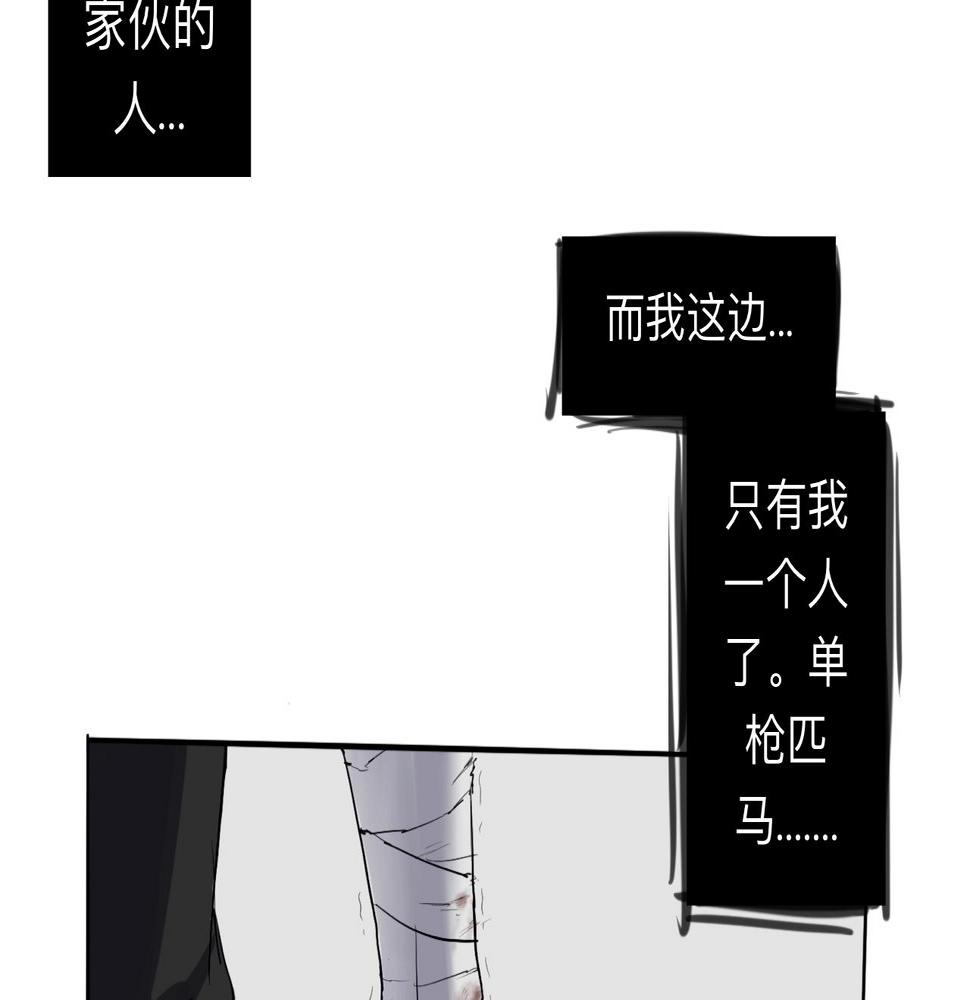 第5话 “天堂”21