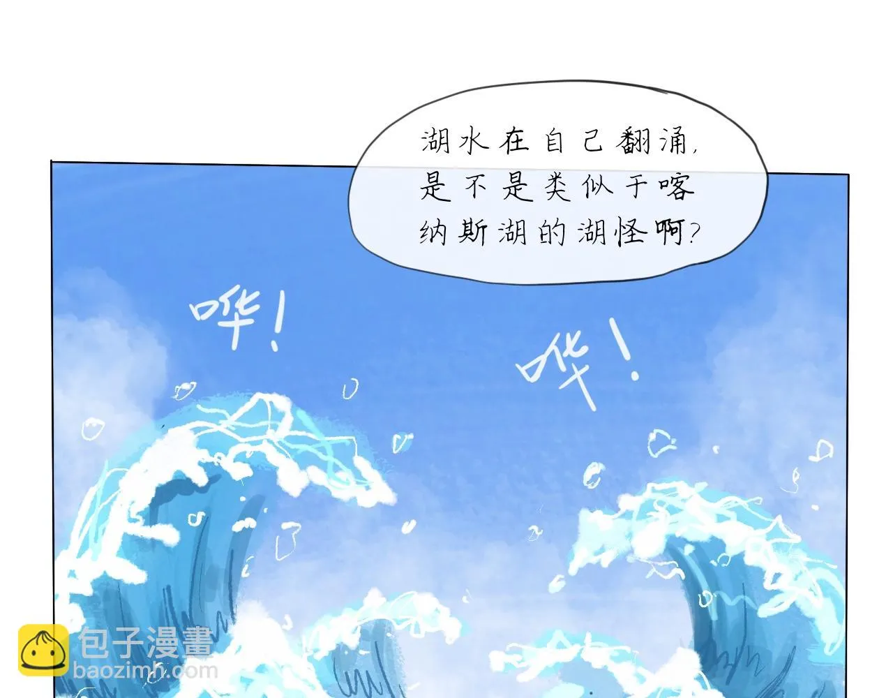 第20话 梦开始的地方42