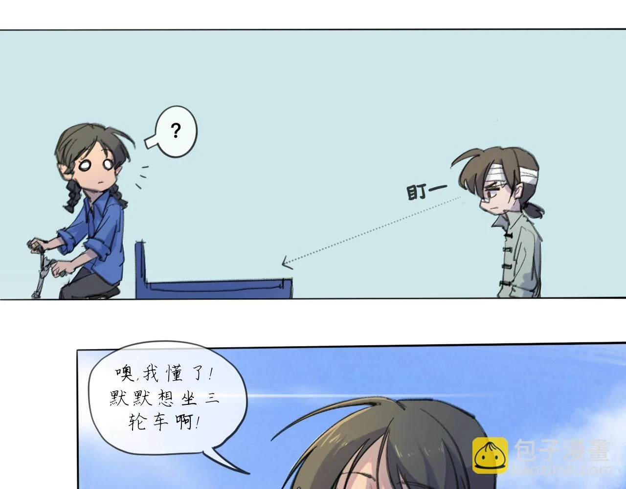 第18话 默默的倾诉50