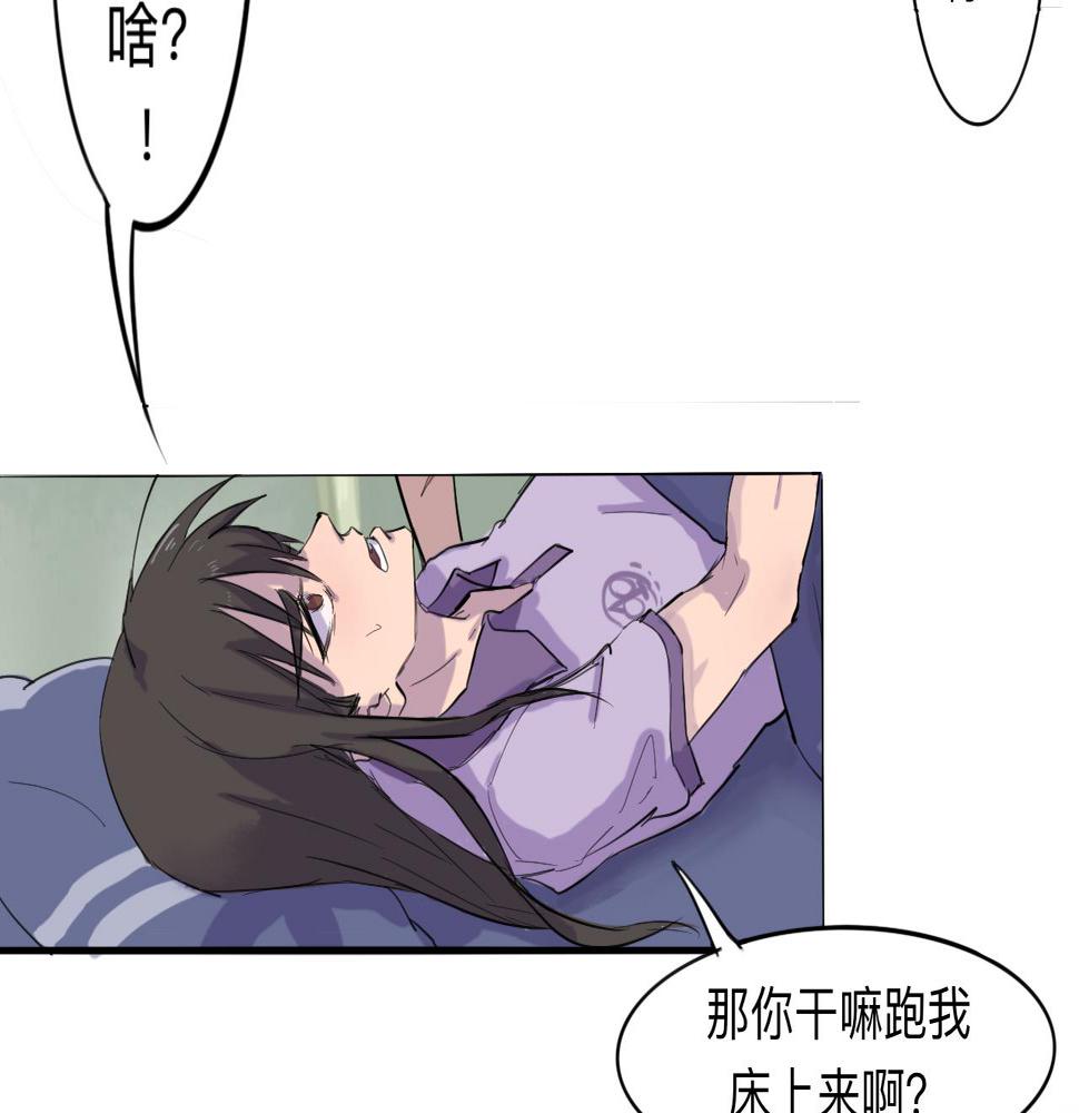 第3话 同桌42