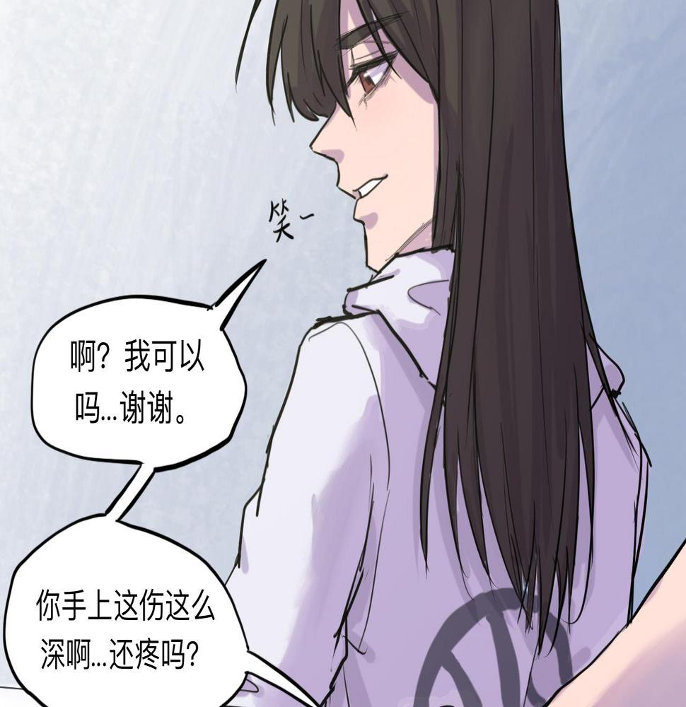 第3话 同桌33