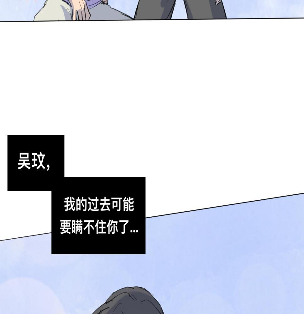 第10话 运动会（上）59