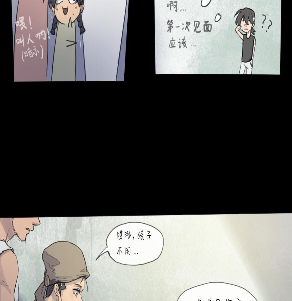 第16话 默默36