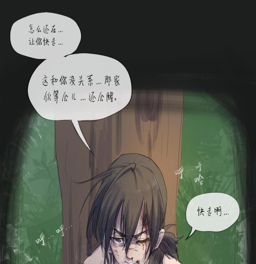 第15话 真正的初遇51