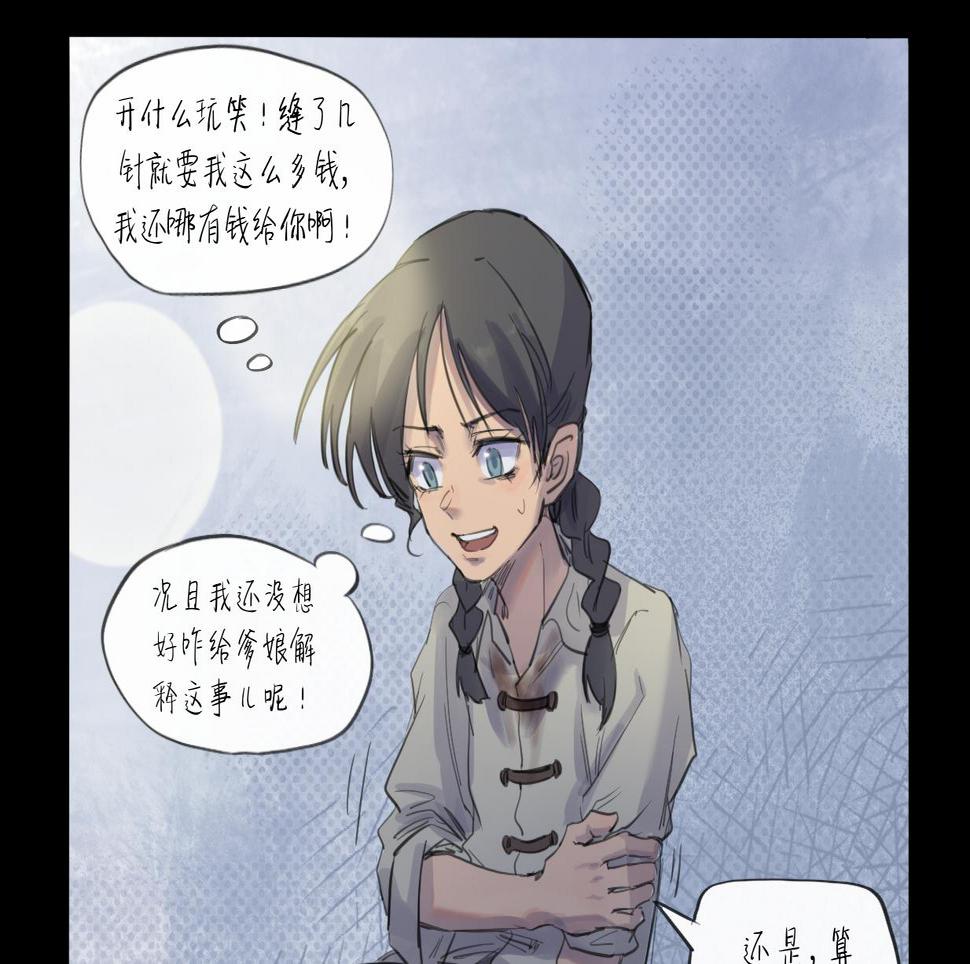 第16话 默默10