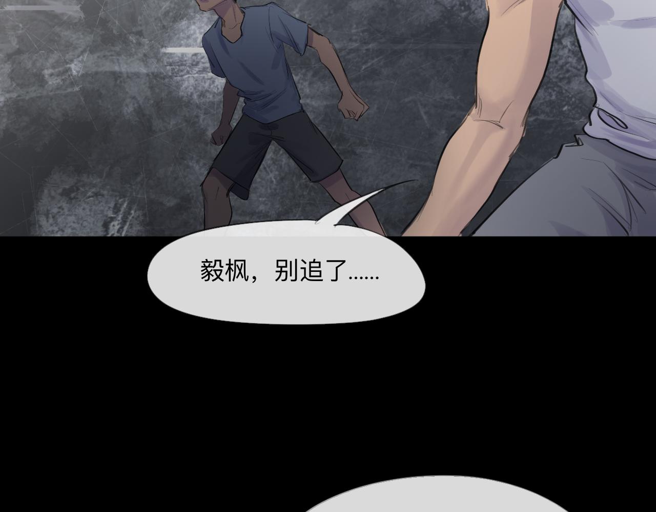 第15话 真正的初遇14
