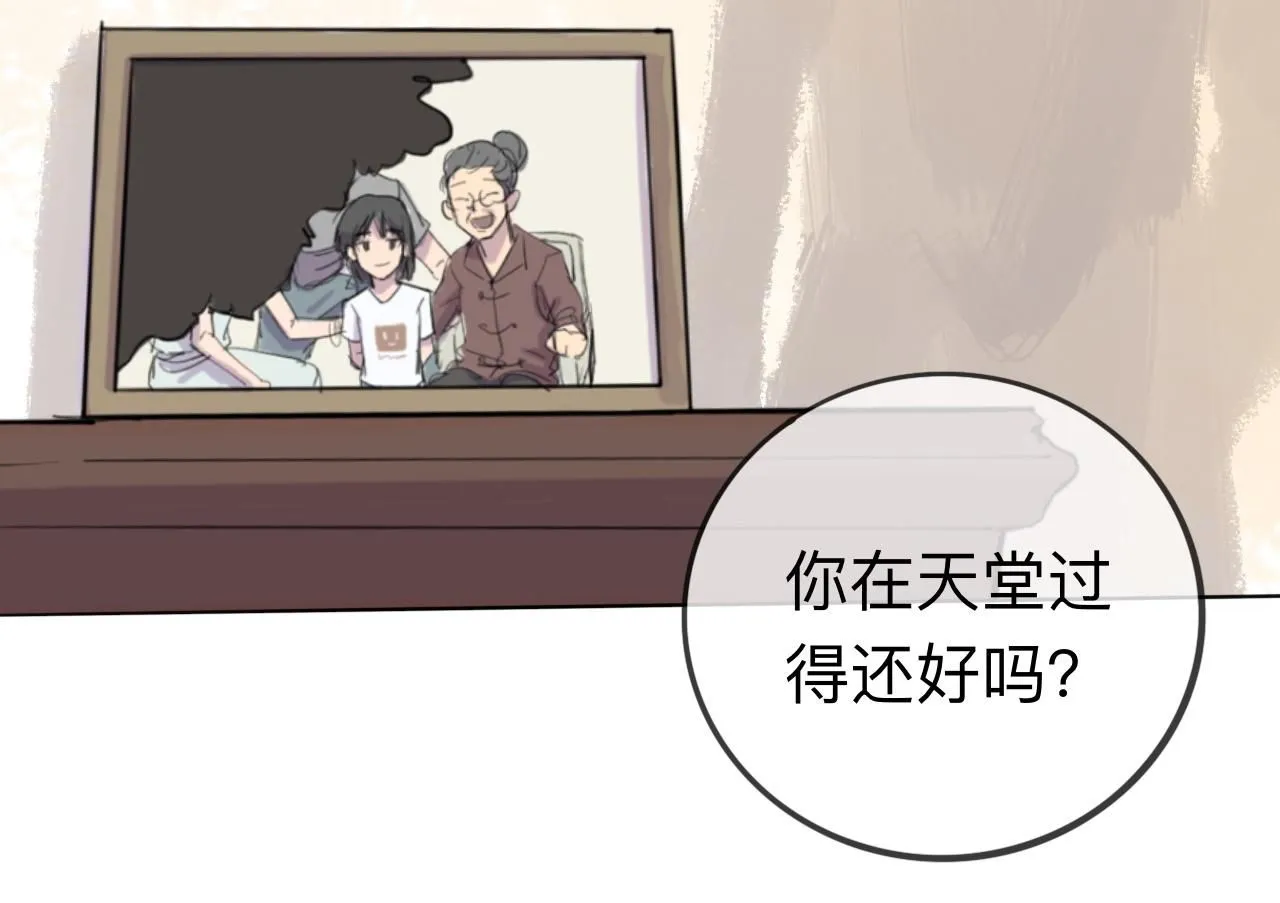 第23话 打工37