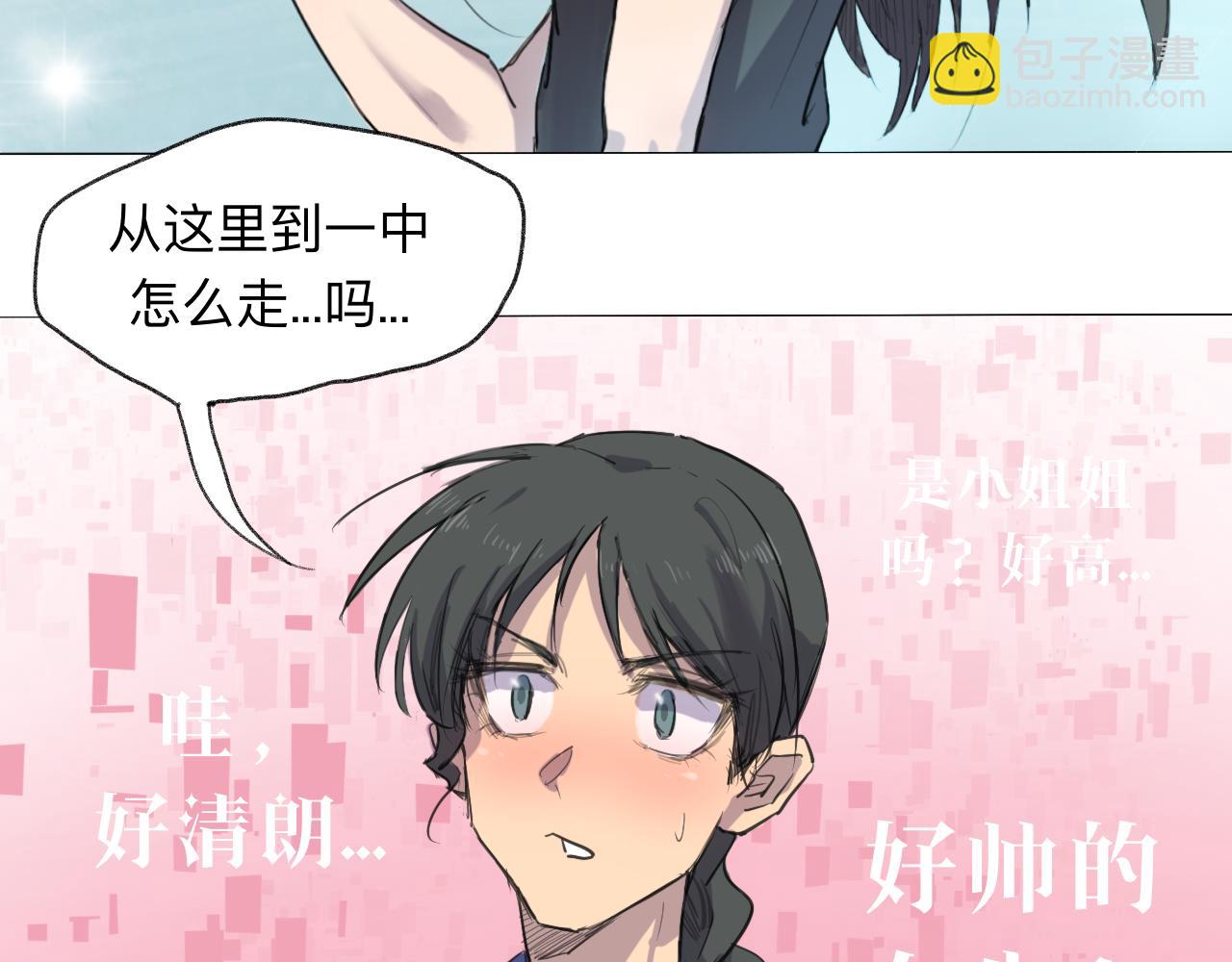 序章+第1话 初至33