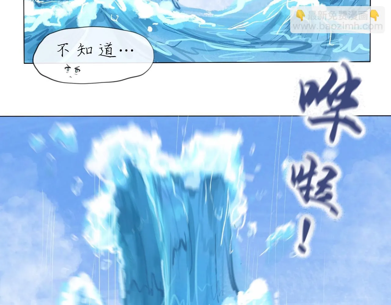 第20话 梦开始的地方43
