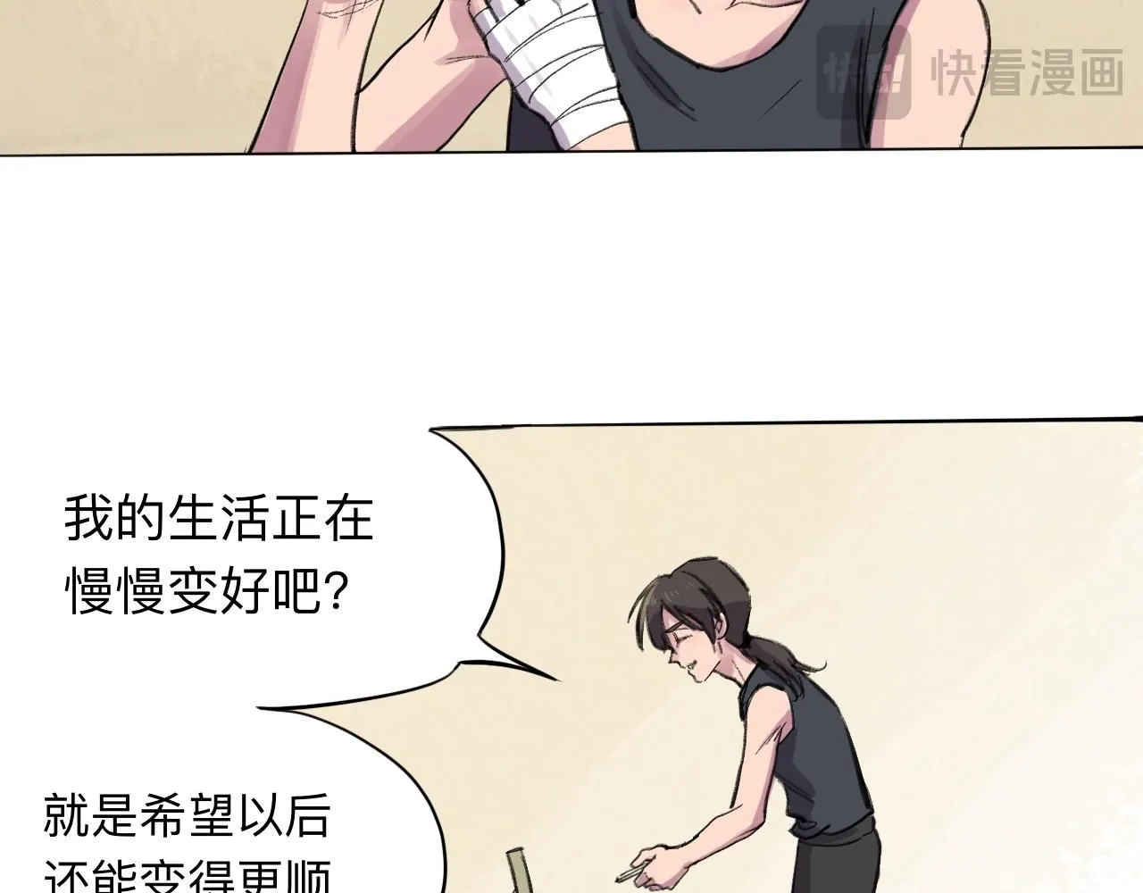 第23话 打工39