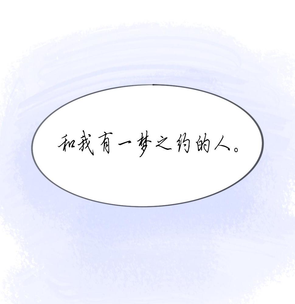 第14话 运动会（终）53