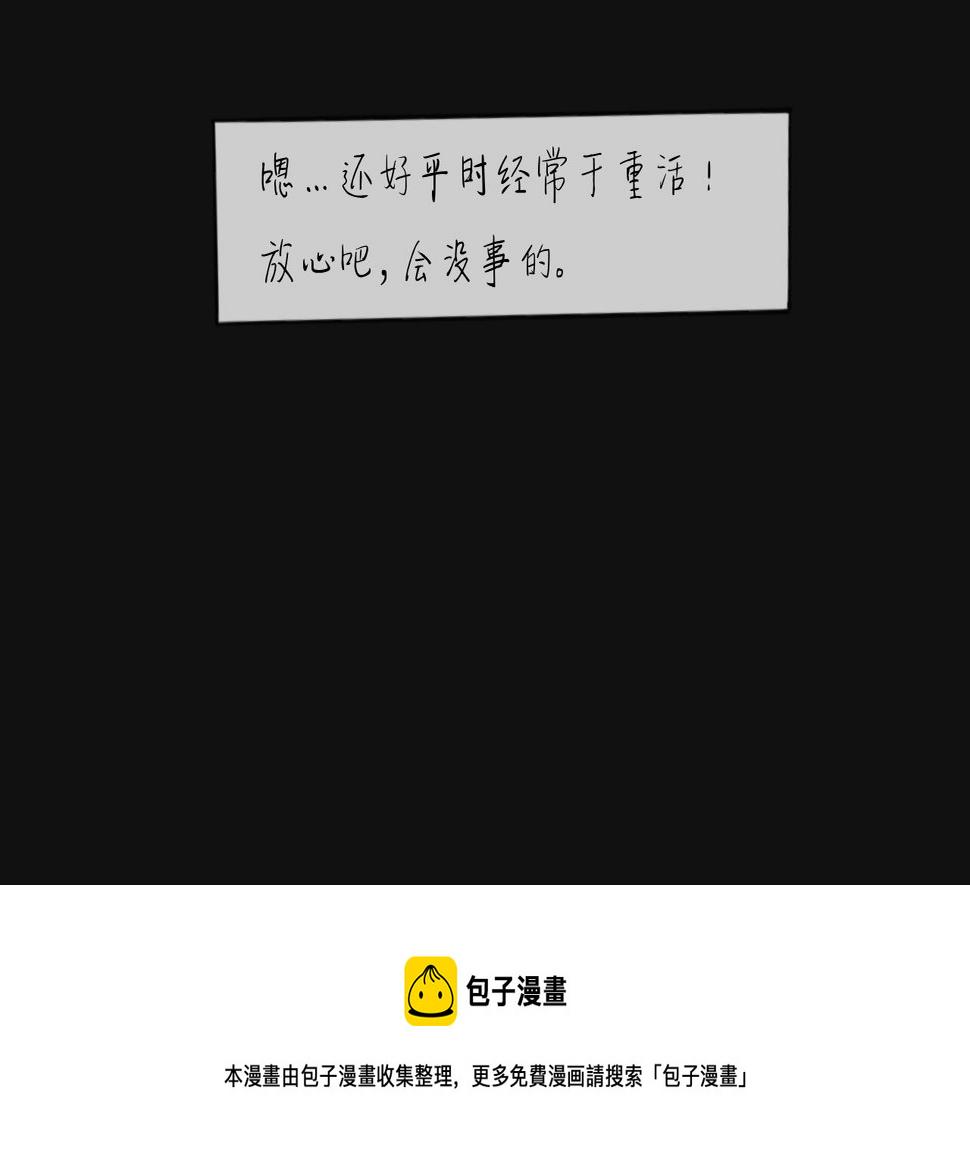 第15话 真正的初遇63