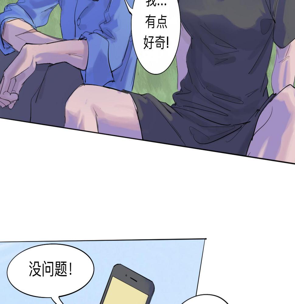 第9话 留宿（下）6