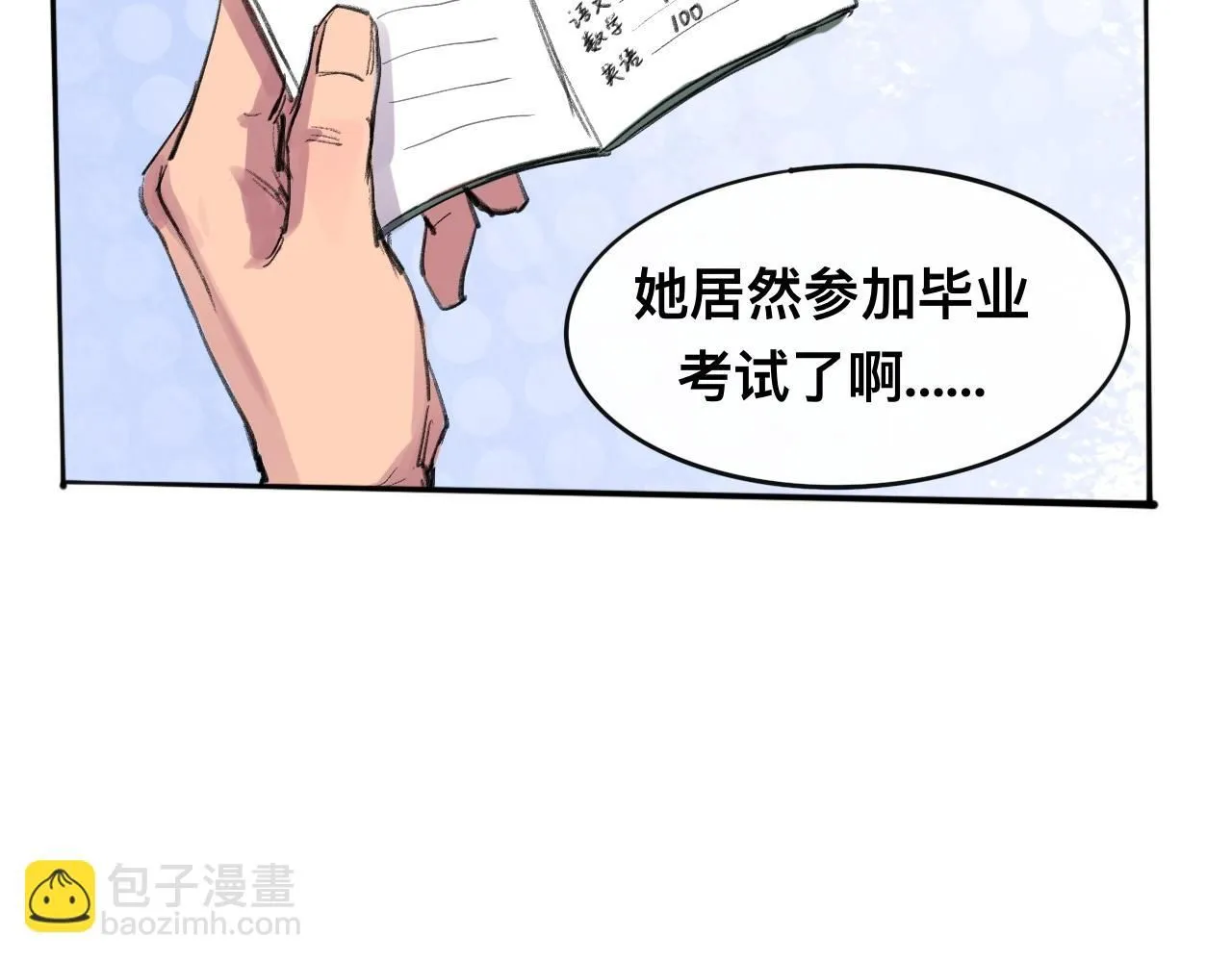第23话 打工13