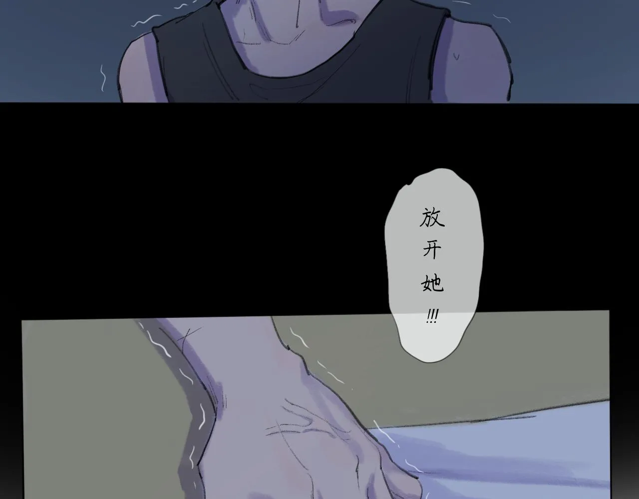 第19话 我们这样的女孩10