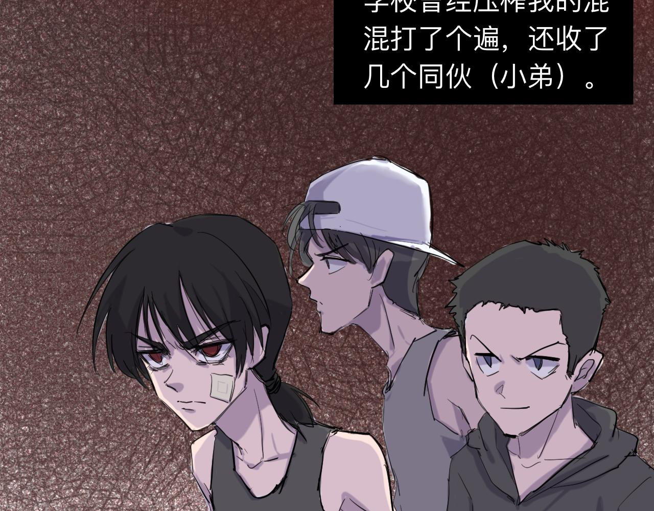 第5话 “天堂”16
