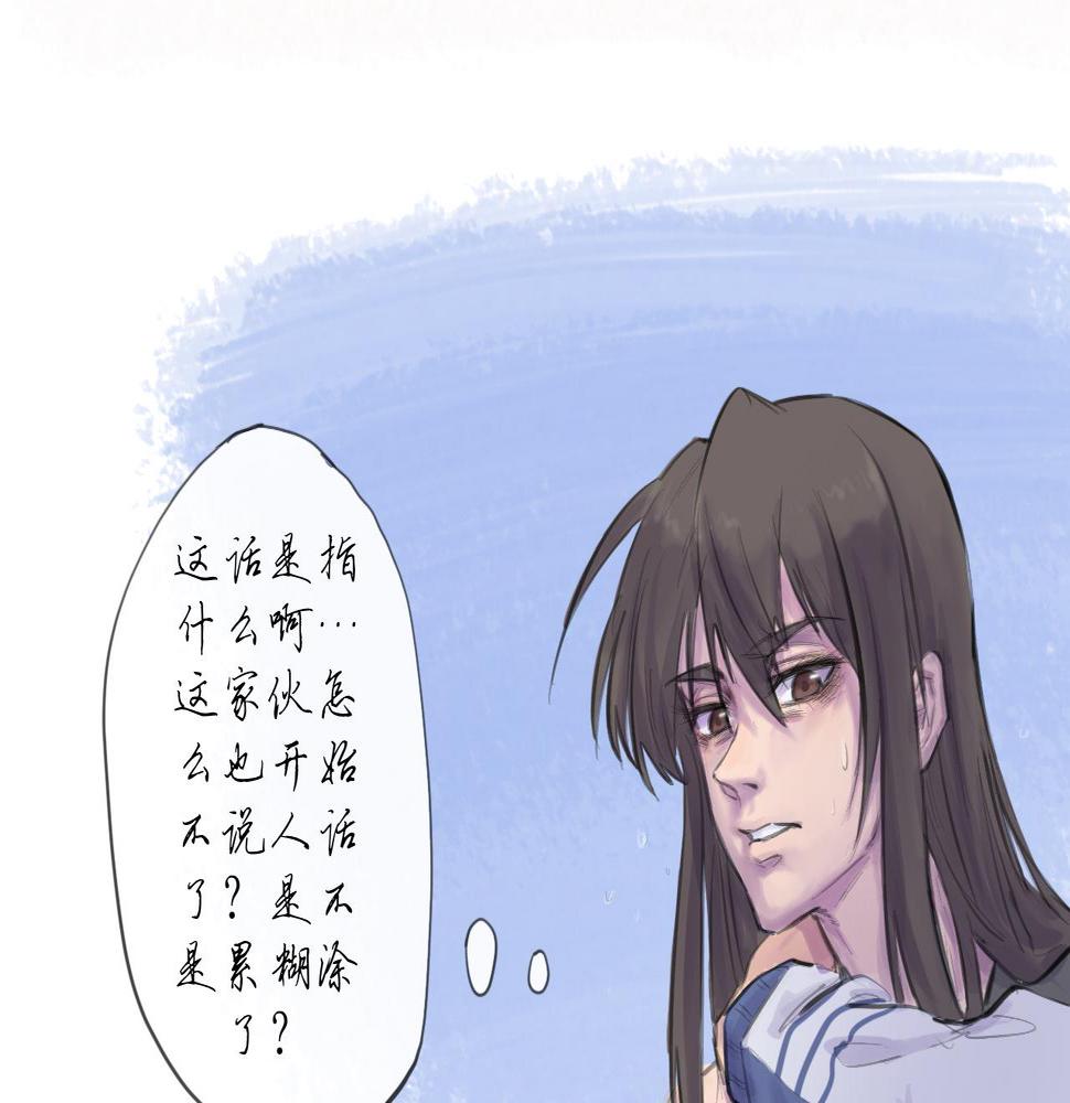 第14话 运动会（终）47