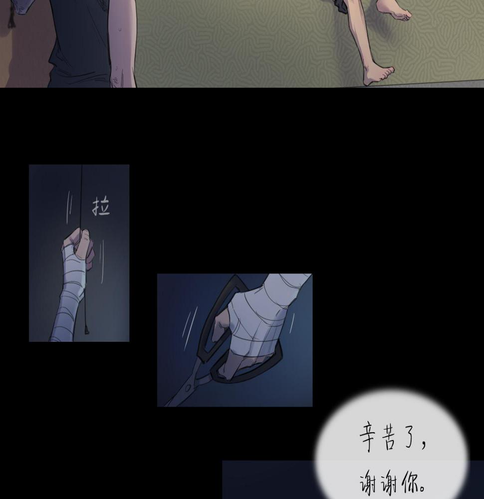 第16话 默默72