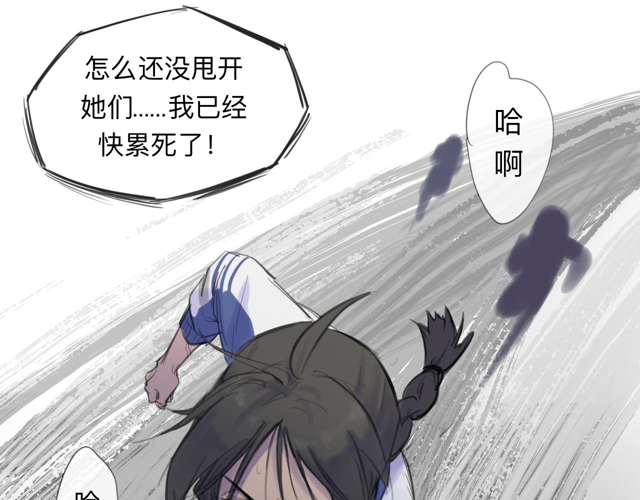 第14话 运动会（终）2