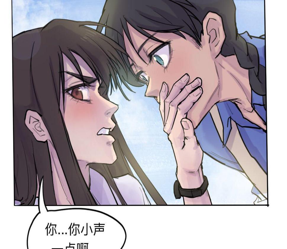 第3话 同桌17