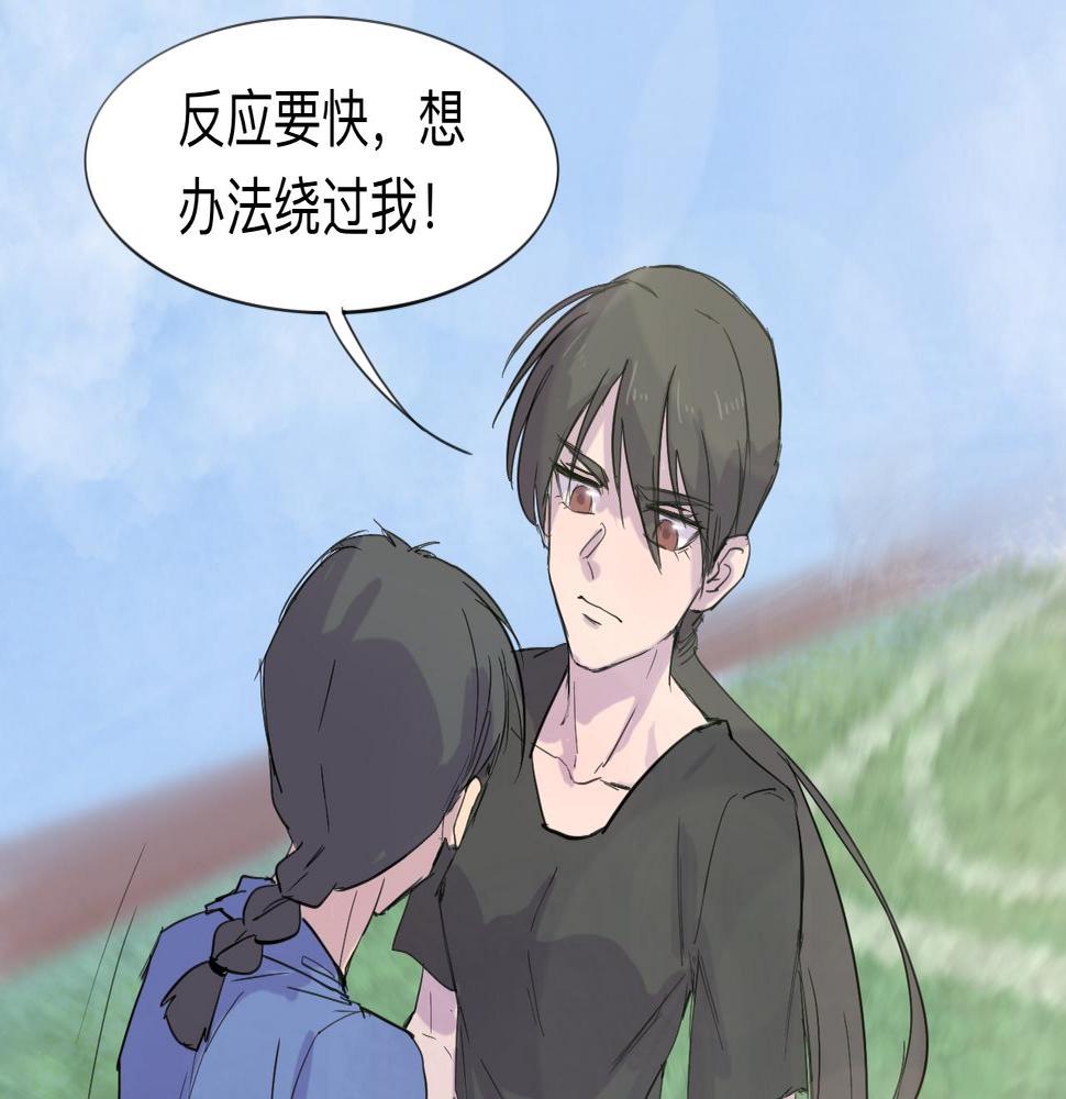 第8话 留宿（中）28