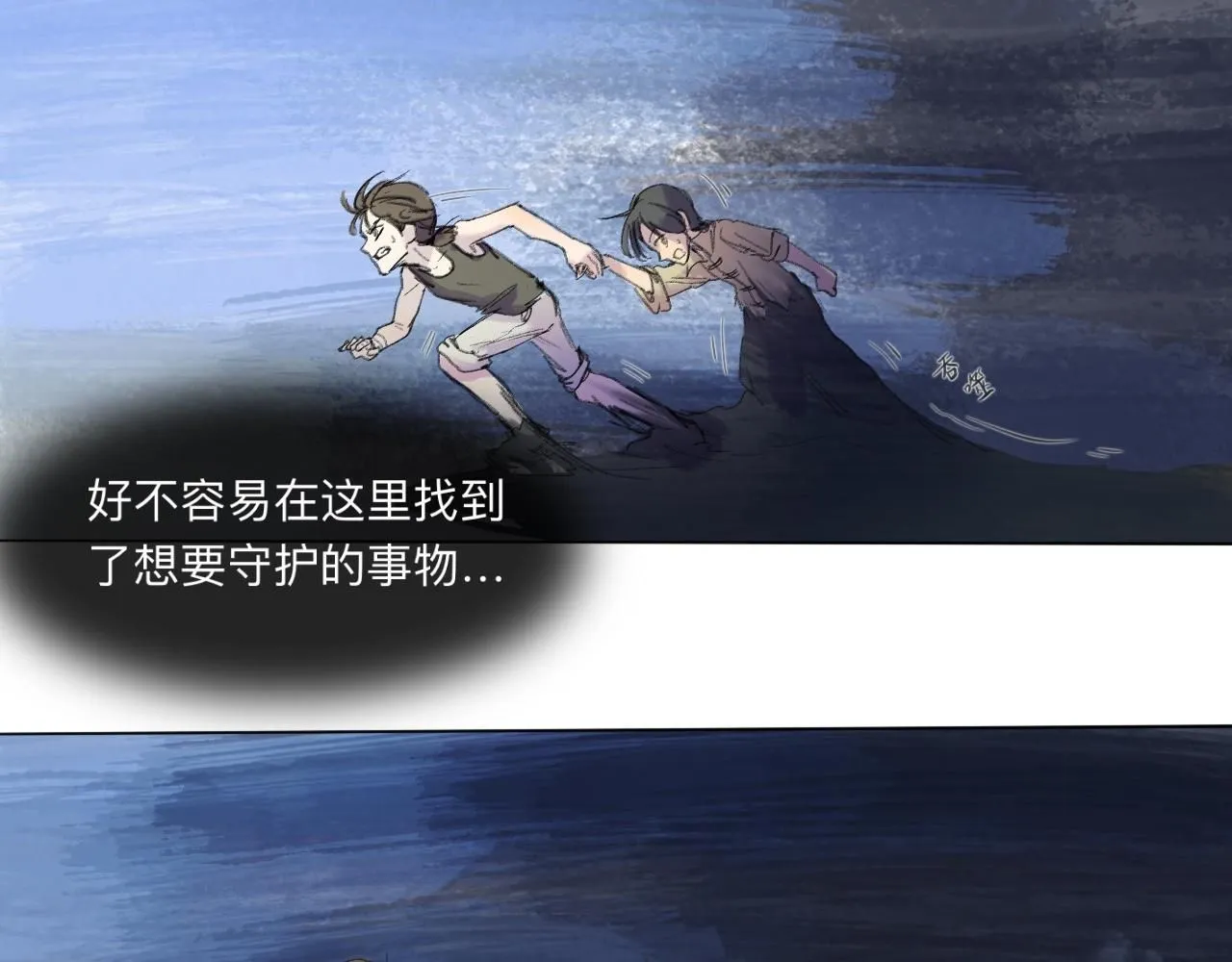 第21话 梦醒7