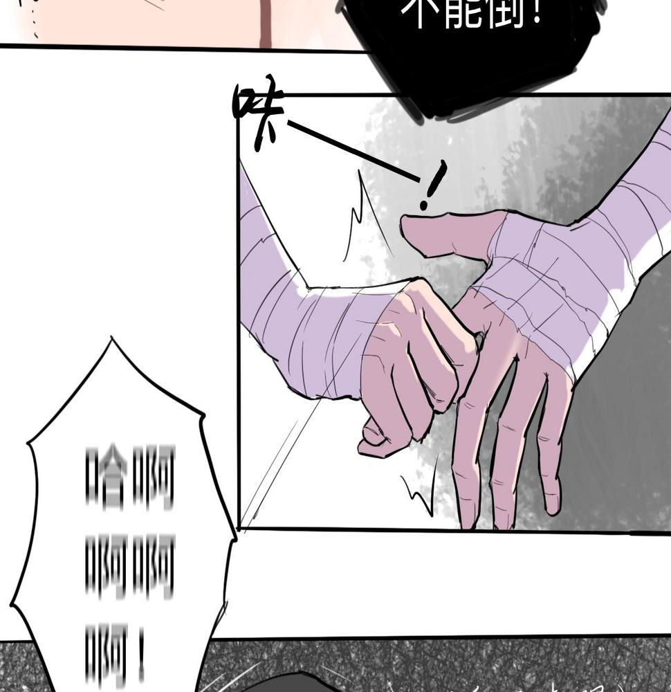 第5话 “天堂”32