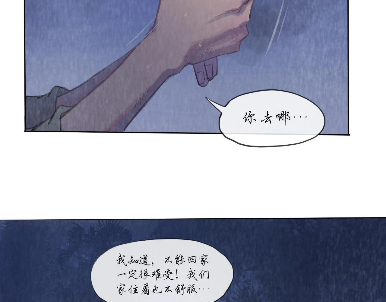 第17话 挽留45