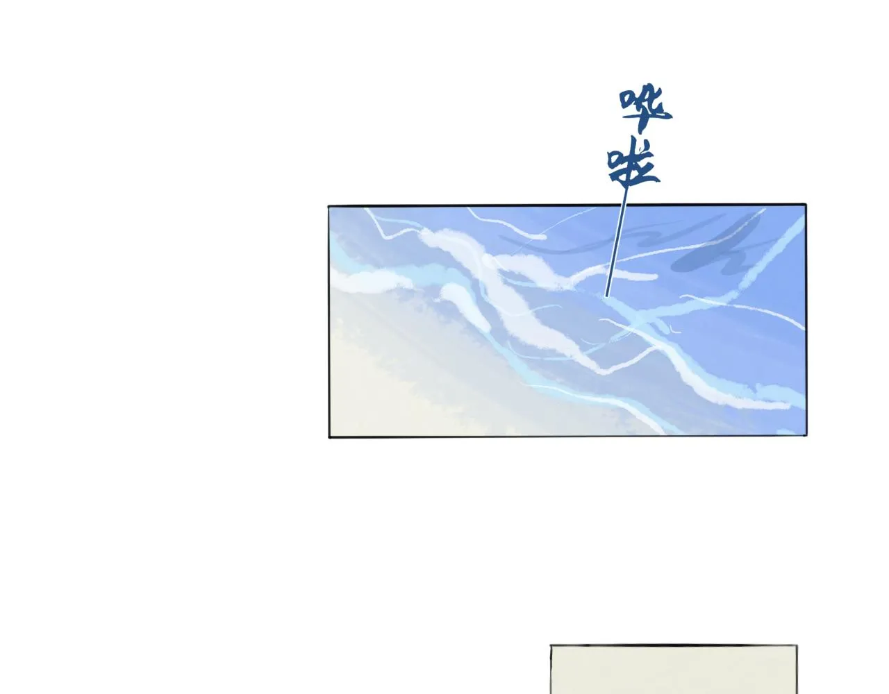 第20话 梦开始的地方54
