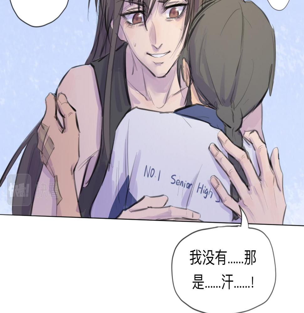 第14话 运动会（终）32