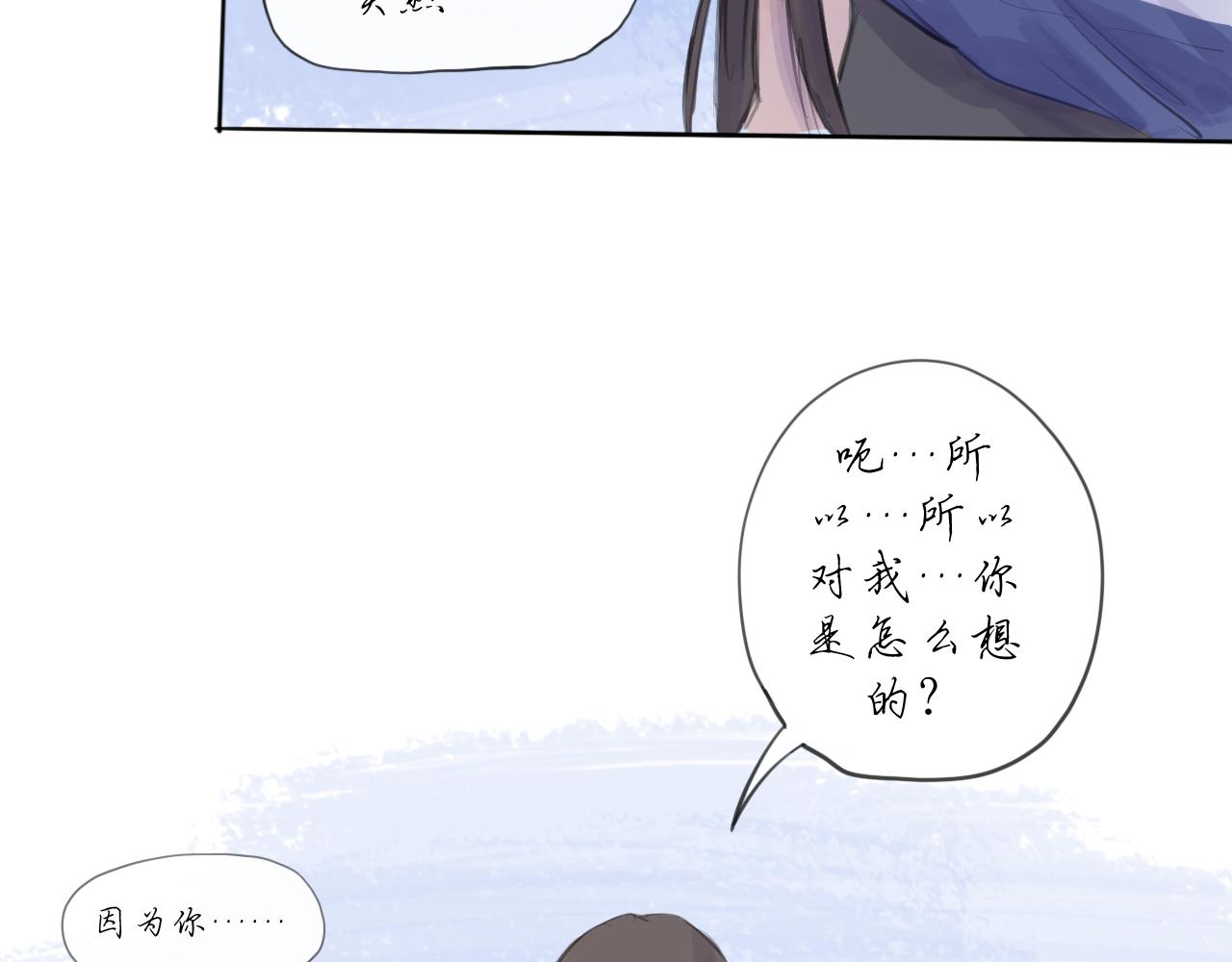 第14话 运动会（终）45