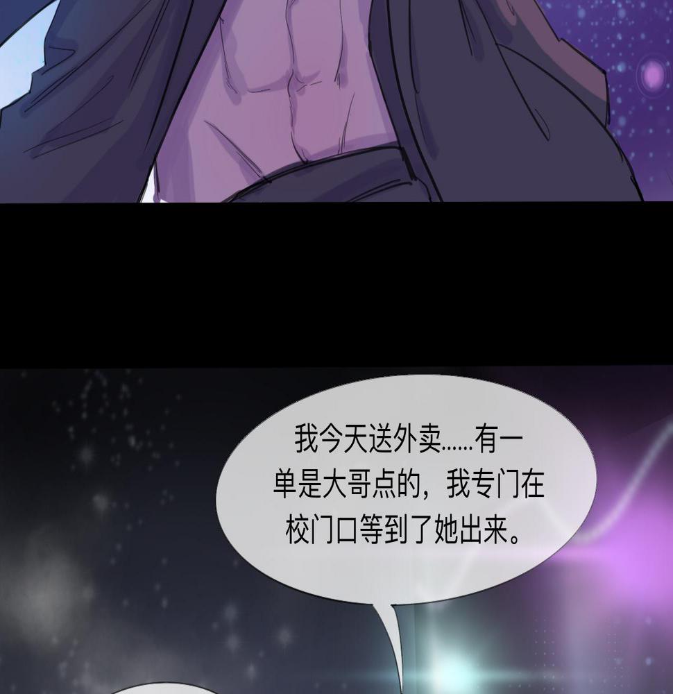 第9话 留宿（下）45