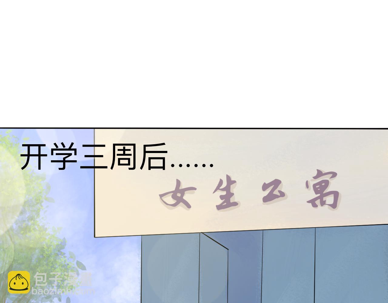 第7话 留宿·上1