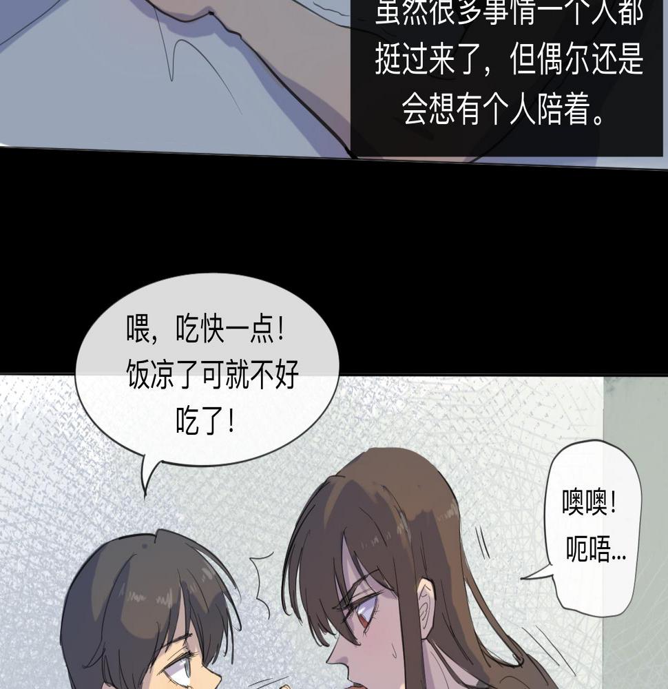 第9话 留宿（下）30