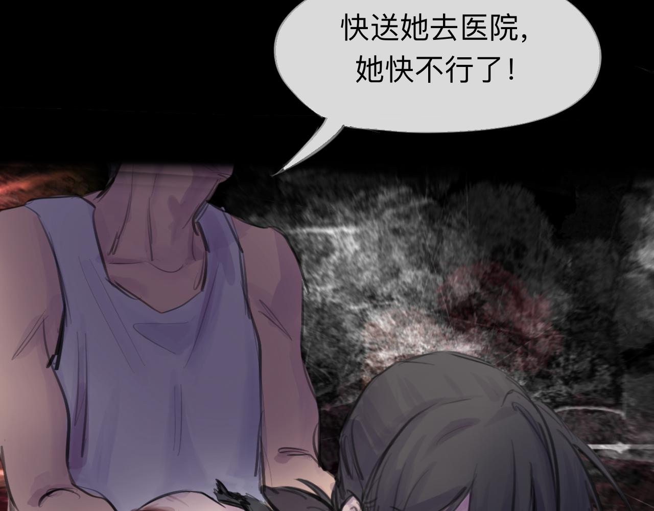 第15话 真正的初遇15