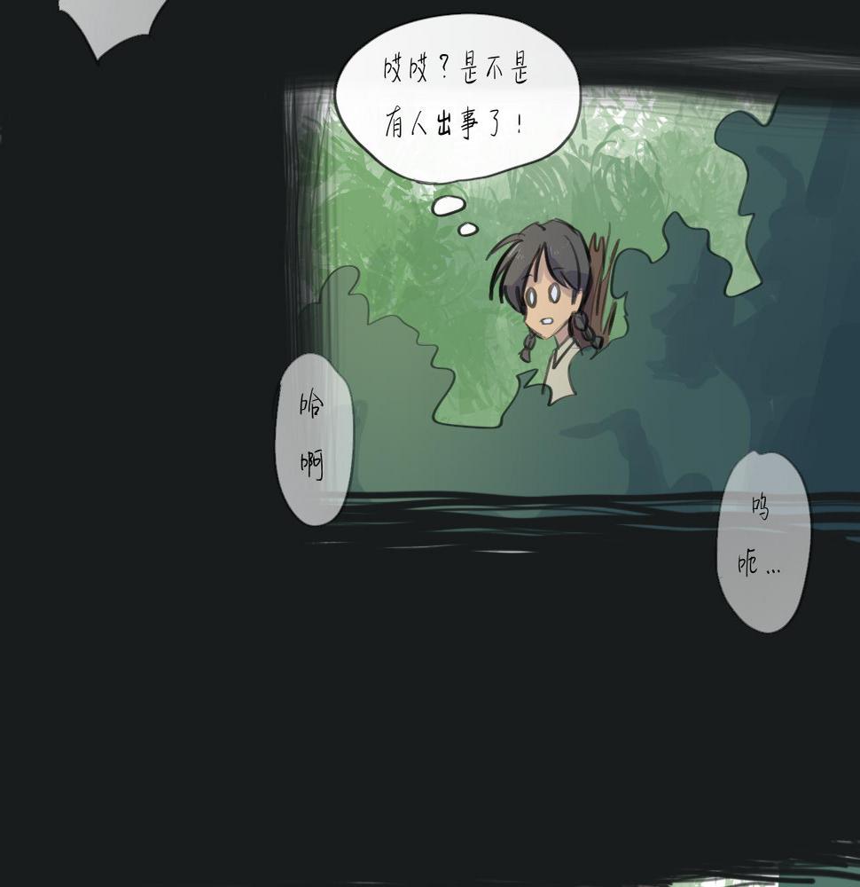 第15话 真正的初遇29