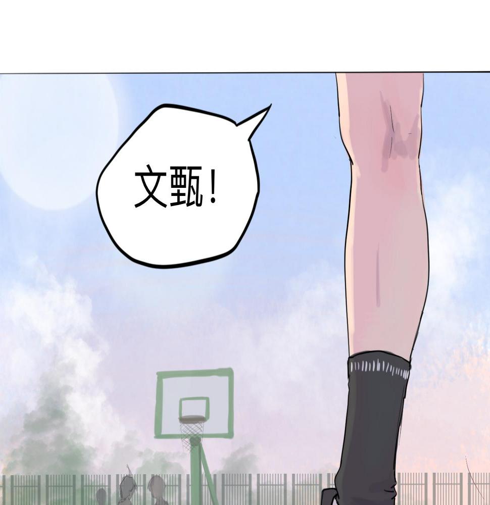 第7话 留宿·上20