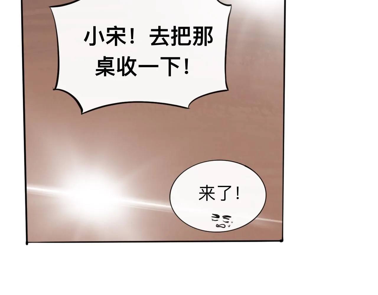第23话 打工15