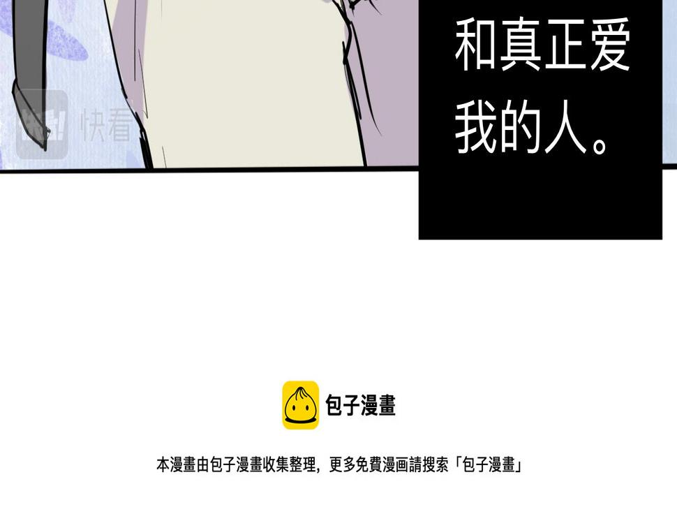 第6话 成长44