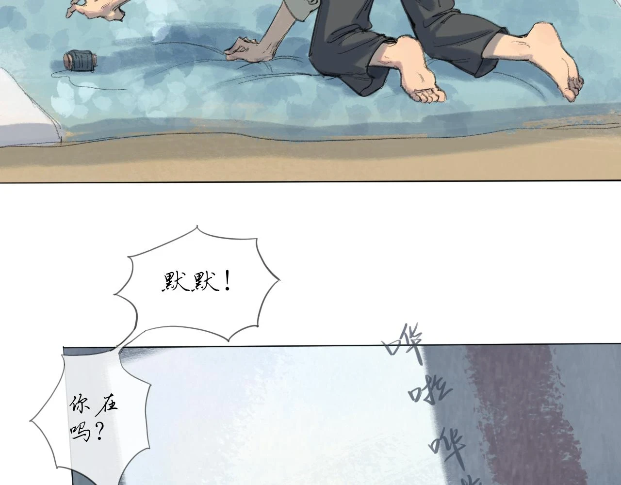 第17话 挽留6