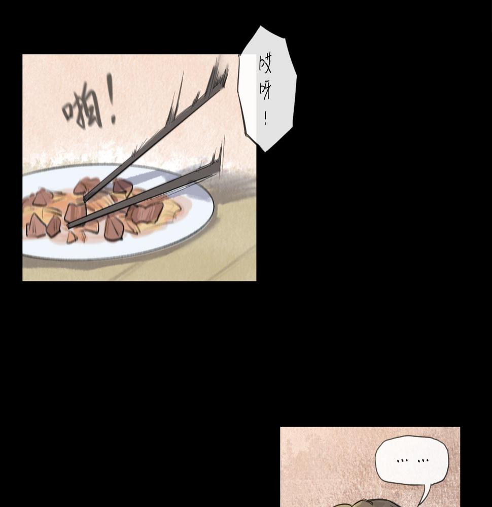 第16话 默默54