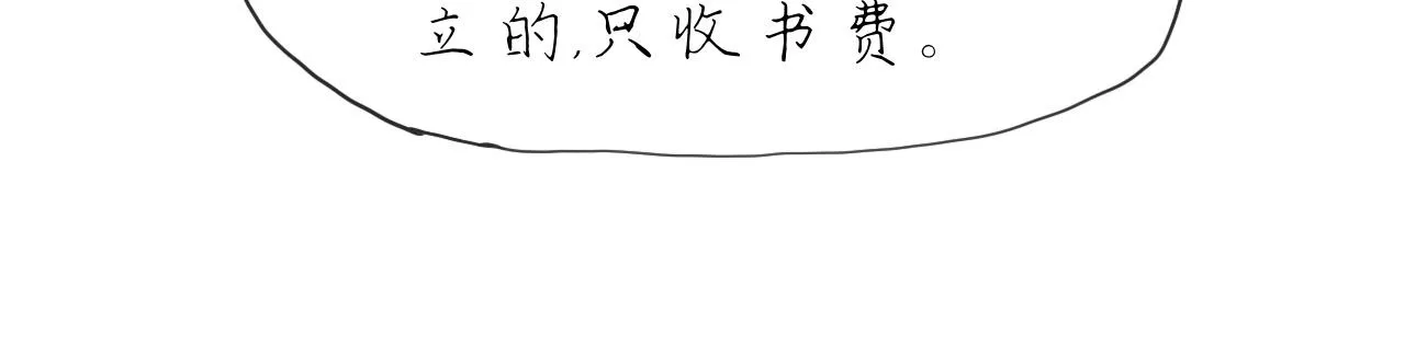 第20话 梦开始的地方27