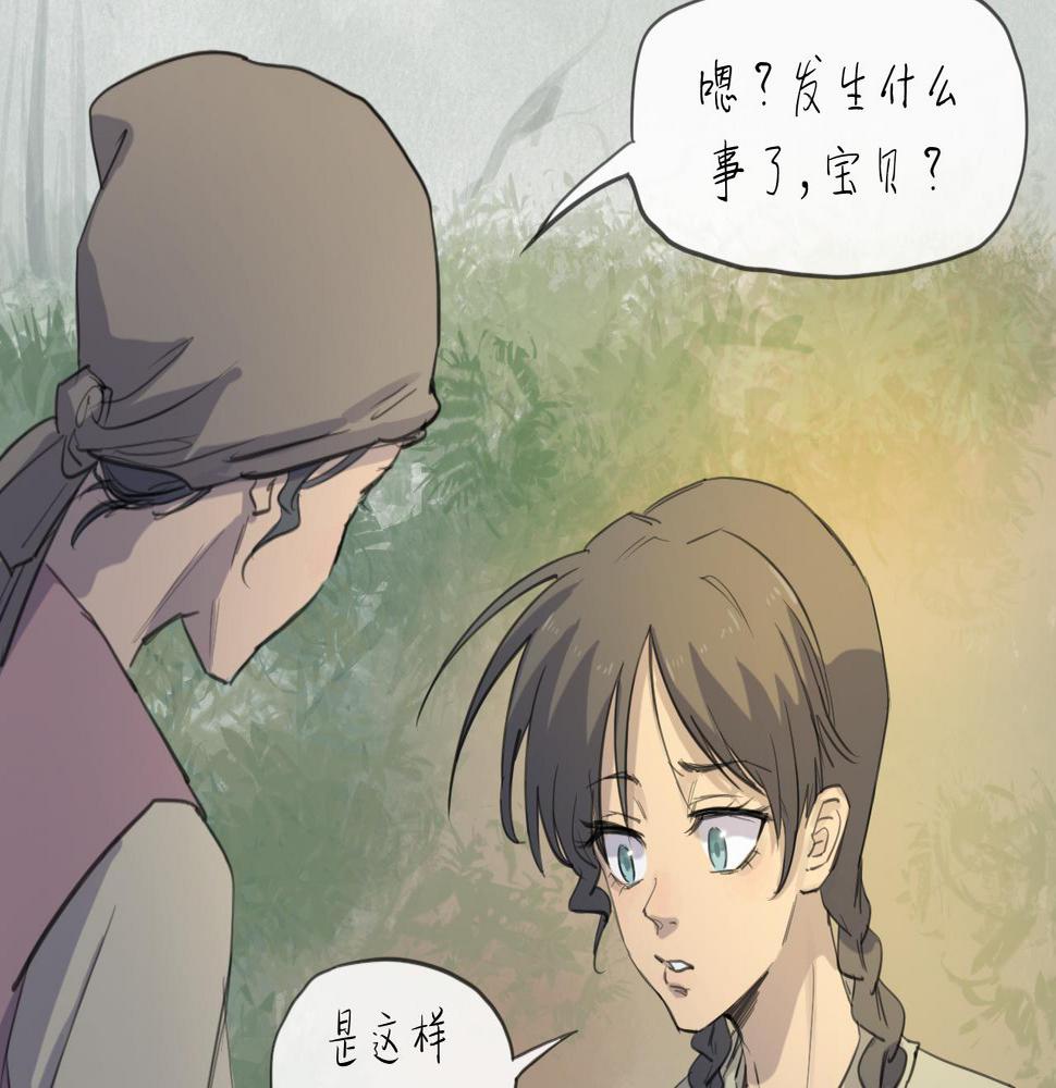 第16话 默默29