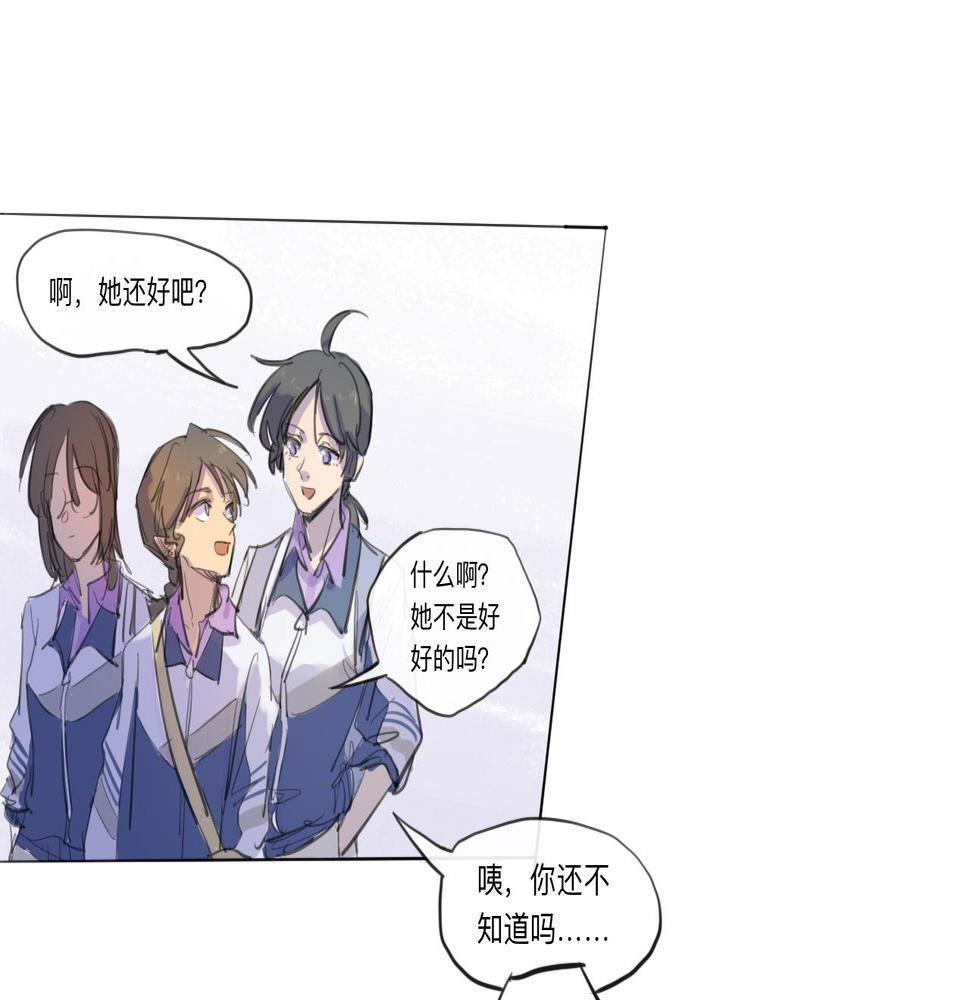 第12话 运动会（中·下）43