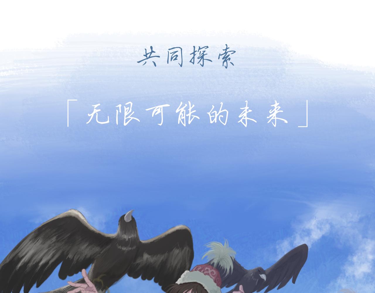 序章+第1话 初至15